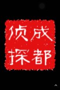 高明区取证公司具备哪些服务